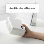 ویدئو پروژکتور ونبو مدل Mini - Image 5