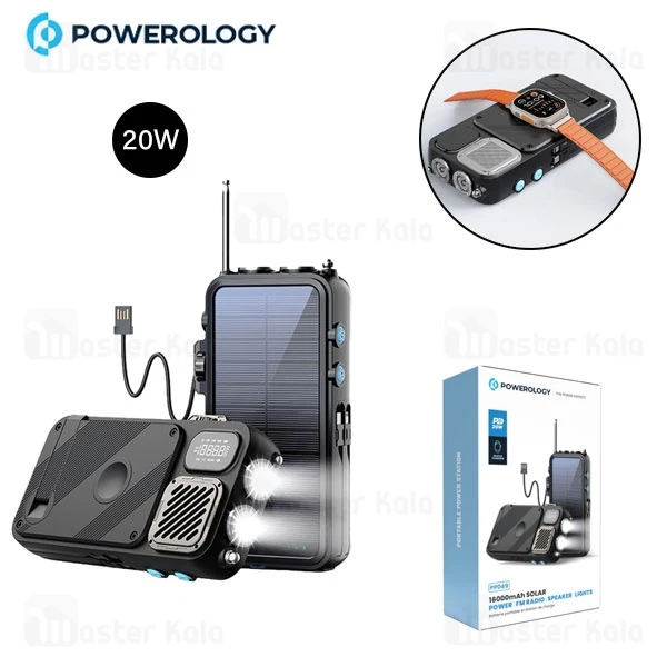 Buy-Price-Powerology-PP049-16000mAh-Solar-Power-Bank-with-FM-Radio-Speaker-and-Lights-00-600x600 پاوربانک خورشیدی پاورلوژی مدل PP049 ظرفیت 16000 میلی آمپر ساعت