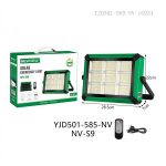 چراغ اضطراری شارژی خورشیدی NEWVEW مدل NV-S9 توان 1000 وات - Image 2