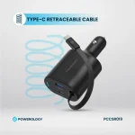 شارژرفندکی 115 وات با کابل پاورولوژی Powerology Car Charger 115W PCCSR019 - Image 4