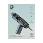 جت فن و جارو شارژی گرین لاین 2 در 1 مدل VACUUM CLEANER AND DUST BLOWER - Image 6