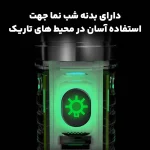چراغ قوه مدل mini flashlight کد 520 - Image 13