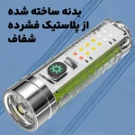 چراغ قوه مدل mini flashlight کد 520 - Image 11