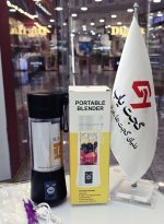 مخلوط کن شارژی مدل Portable Blender 6S