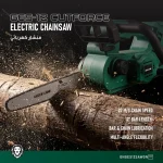 اره زنجیری شارژی گرین لاین مدل GES-12 GNGES12SAWGN - Image 9