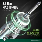 پیچ‌گوشتی شارژی گرین لاین GSD-12 مدل GNGSD12CSGY - Image 5