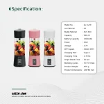 مخلوط کن قابل حمل گرین لاین مدل Juice Mate GNJIMTJU19 - Image 8