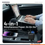 شارژر فندکی چندپورت پرودو مدل Apolo PDCCR34BK - Image 4