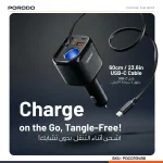 شارژر فندکی چندپورت پرودو مدل Apolo PDCCR34BK - Image 5