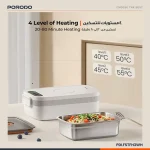ظرف غذای برقی پرودو Heatmate مدل PDLFSTFH3WH - Image 5