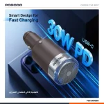 شارژر فندکی و ماشین اصلاح پرودو مدل PDCCR30BR - Image 4