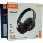 هدفون بی سیم پرودو مدل Soho PDST2227 ا Porodo Soho Wireless Headphone - Image 6