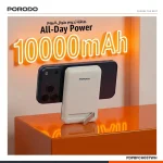 پاوربانک 10000 میلی‌آمپر MagSafe پرودو مدل Sovo - Image 5