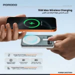 پاوربانک 10000 میلی‌آمپر MagSafe پرودو مدل Sovo - Image 6