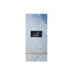 ادکلن کاف احمد المغربی حجم 100 میلی لیتر اورجینال | Kaaf Ahmed Al Maghribi اصل - Image 3