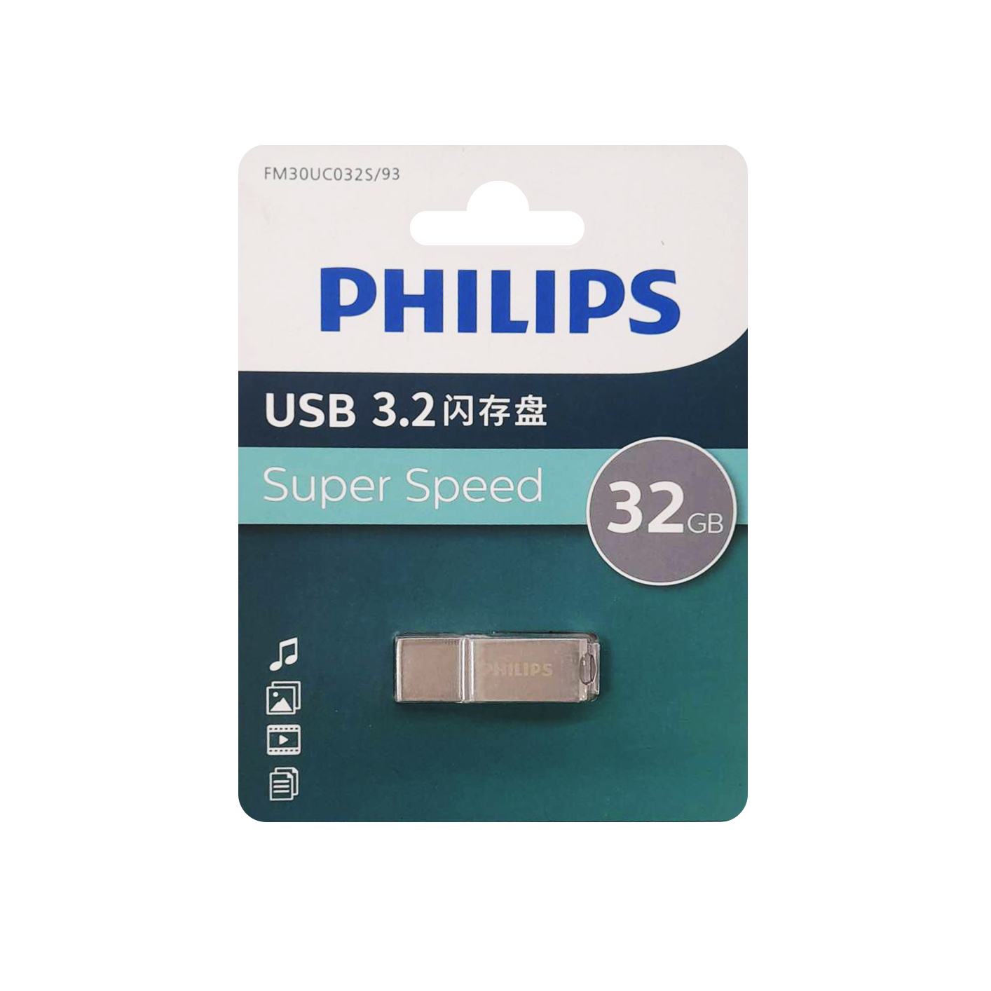philips falsh 32 خرید فلش Philips FM30UC032S/93 USB 3.2 Flash Memory - 32GB - خاکستری - Image 1