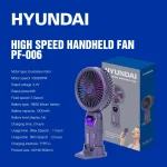 پنکه دستی Hyundai PF-006 - Image 9