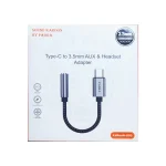 مبدل تایپ C به AUX 3.5 میلی‌متری پادرا | PADRA Type C to 3.5mm AUX Audio Adapter Karoon-002