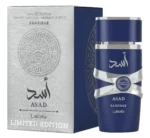 عطر لطافه اسد زنزیبار لیمیتد ادیشن 100 میل | Lattafa Asad Zanzibar Limited Edition EDP
