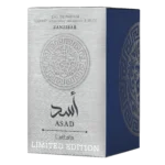 عطر لطافه اسد زنزیبار لیمیتد ادیشن 100 میل | Lattafa Asad Zanzibar Limited Edition EDP - تصویر 3