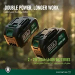 اره زنجیری شارژی براشلس گرین لاین GES-8 Brushless - GNOCSWTLGN - Image 3