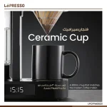 قهوه‌ساز قطره‌ای اتوماتیک Lepresso Brew Time Drip System LPCFFM0023| دستگاه قهوه هوشمند چندحالته - Image 4
