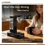 قهوه‌ساز قطره‌ای اتوماتیک Lepresso Brew Time Drip System LPCFFM0023| دستگاه قهوه هوشمند چندحالته - Image 6
