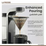 قهوه‌ساز قطره‌ای اتوماتیک Lepresso Brew Time Drip System LPCFFM0023| دستگاه قهوه هوشمند چندحالته - Image 7