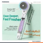 برس حمام برقی پرودو Alva با سری چرخشی و باتری قابل شارژ | PDLFSTAE8387GY - Image 5