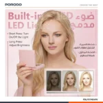 آینه آرایشی LED قابل حمل سه‌تکه پورو‌دو Lily مدل PDLFSTM24PK صورتی - Image 3