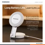 آینه آرایشی هوشمند پرودو Nura با نور LED مغناطیسی و استند نگهدارنده گوشی 360 درجه | PDLFSTD03WH - Image 5
