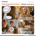 آینه آرایشی هوشمند پرودو Nura با نور LED مغناطیسی و استند نگهدارنده گوشی 360 درجه | PDLFSTD03WH - Image 3