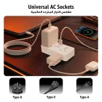 چندراهی و آداپتور Porodo Plex 1500W PDFWCH107WH یونیورسال با پورت USB و پریز AC | EU Plug - Image 4