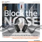 هدفون بی‌سیم پورو‌دو Soundtec Silva Dual Hybrid ANC مشکی PD-STWLEP - تصویر 2