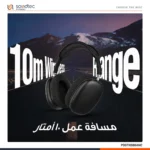 هدفون بی‌سیم پورو‌دو Soundtec Silva Dual Hybrid ANC مشکی PD-STWLEP