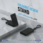 پاوربانک مگ‌سیف پاورولوژی FlipMag ظرفیت 10000 میلی‌آمپر مدل PPBCHA106BK - Image 4