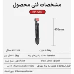سه‌پایه حرفه‌ای جی‌مری KP-2209 Jmary مناسب موبایل و دوربین - Image 6