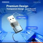 مبدل OTG پرودو MiniLink USB-C به USB-A خاکستری PDCTOA50GY - Image 2