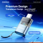 مبدل OTG پرودو MiniLink USB-A به USB-C رنگ خاکستری PDATOC50GY - Image 2