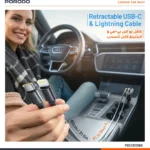 شارژر فندکی چندمنظوره پرودو Spider به همراه کابل USB-C و لایتنینگ مدل PDCCR33BK - Image 3