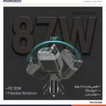 شارژر فندکی چندمنظوره پرودو Spider به همراه کابل USB-C و لایتنینگ مدل PDCCR33BK - Image 2