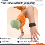 مچ‌بند سلامتی پرودو TrackFit Apex با پایش الکتروکاردیوگرام PDSB1066HBK - Image 3