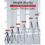 سه‌پایه حرفه‌ای جی‌مری KP-2209 Jmary مناسب موبایل و دوربین - Image 3