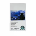 فلاسک فندکی مسافرتی مدل RC1300A - Image 3