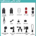 دوربین حرفه‌ای اکشن ورزشی 10 SAW با کیفیت 4K و صفحه نمایش لمسی - Image 6