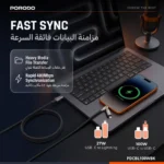 کابل شارژ و انتقال داده 2 در 1 پرودو 100 وات مدل PDCBL100WBK - Image 3