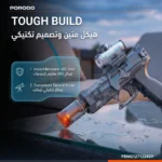 تفنگ آبپاش برقی خودکار پرودو بلو با مخزن آب داخلی PBWG1271224GY - Image 4