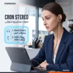 هندزفری سیمی پرودو Soundtec CRON با رابط USB-C و صدای استریو فراگیر مدل PDSTC9 - Image 7