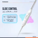 هندزفری سیمی پرودو Soundtec CRON با رابط USB-C و صدای استریو فراگیر مدل PDSTC9 - Image 6