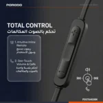 هندزفری سیمی پرودو Soundtec Ray PDST6403 - Image 6
